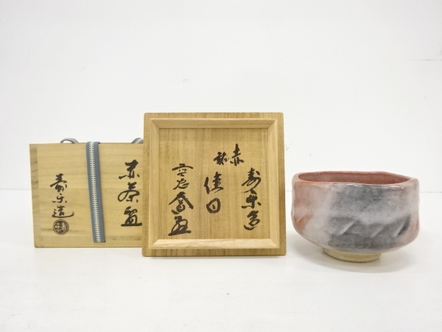 紫野寛道書付箱 竹茶杓 銘:千年翠 茶道具 紫野寛道書付箱 竹茶杓 銘:千年翠 茶道具